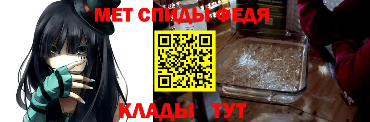 Амфетамин 98% Трёхгорный