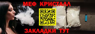 соль ск Новозыбков