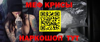 мяу мяу кристалл Нягань