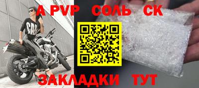 спиды Новодвинск