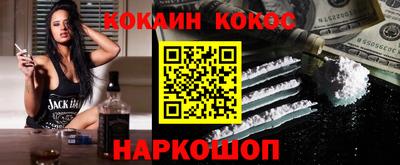 гашишное масло Обь