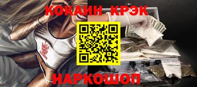марки lsd Новокубанск