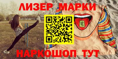 спиды Новодвинск