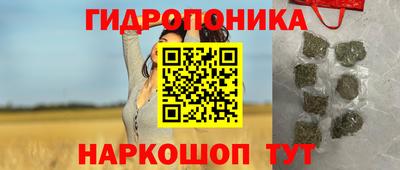 марки lsd Новокубанск