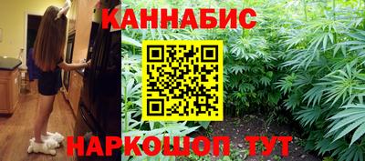 марки lsd Новокубанск