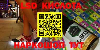 соль ск Новозыбков