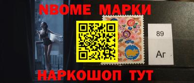 спиды Новодвинск