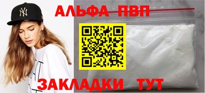 марки lsd Новокубанск