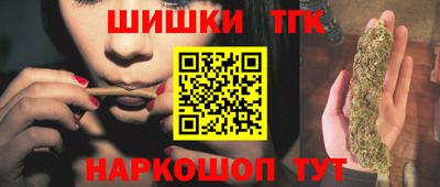 марки lsd Новокубанск