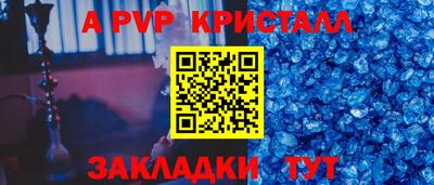 соль ск Новозыбков