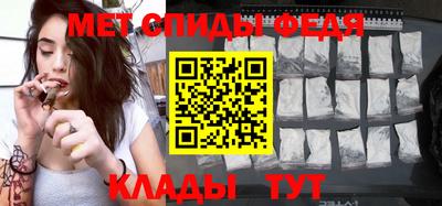 соль ск Новозыбков