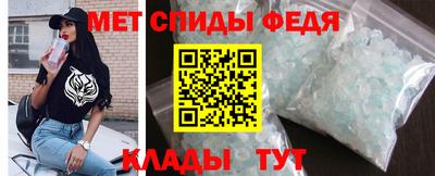 соль ск Новозыбков