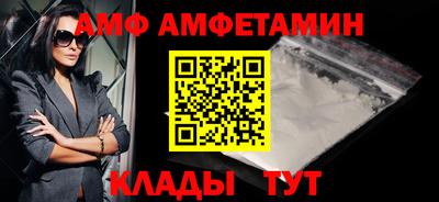 соль ск Новозыбков