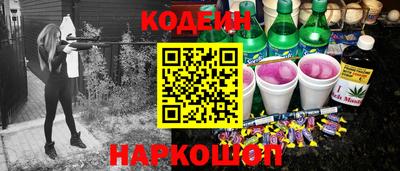 марки lsd Новокубанск