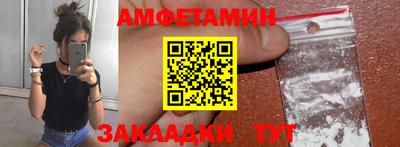 спиды Новодвинск