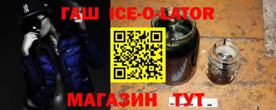 марки lsd Новокубанск