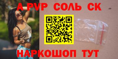 марки lsd Новокубанск