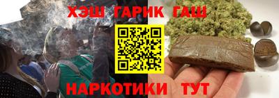 марки lsd Новокубанск