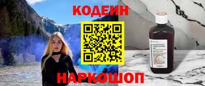 спиды Новодвинск