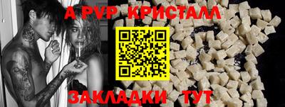 соль ск Новозыбков