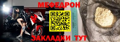 соль ск Новозыбков