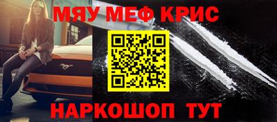 соль ск Новозыбков