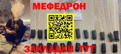соль ск Новозыбков