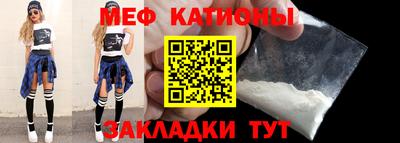 спиды Новодвинск