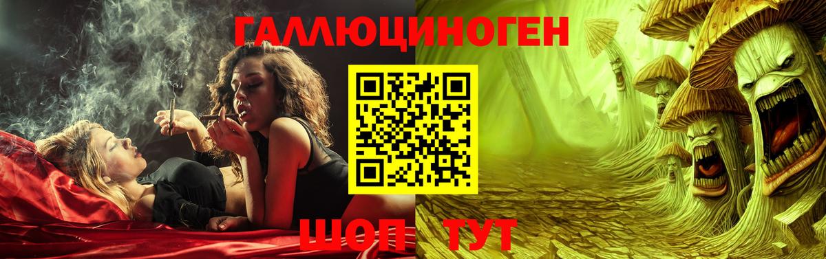 Псилоцибиновые грибы ЛСД  что такое   Трёхгорный  Вход с VPN 