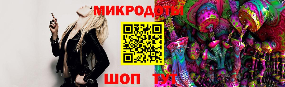 Псилоцибиновые грибы ЛСД Трёхгорный