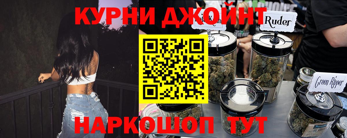 Канабис OG Kush Трёхгорный