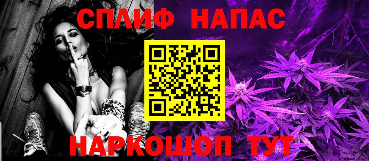 Трёхгорный  Бошки марихуана AK-47  МАРИХУАНА марихуана  Вход с VPN  Марихуана VHQ 